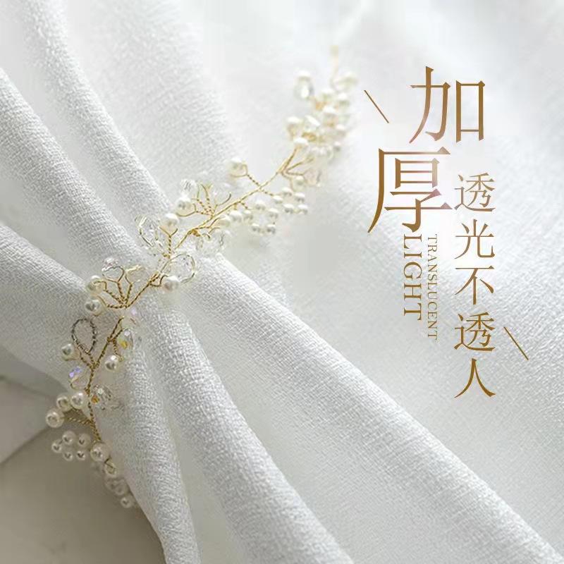 窗纱
