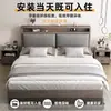Cama de Madera Maciza Moderna Simple Hogar Económica 1.5m Dormitorio Principal Cama Doble Habitación de Alquiler Almacenamiento Cama Queen 1.8m Camas