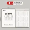 Papel de Borrador para División Vertical de Operaciones Matemáticas para Estudiantes de Primaria Suma, Resta, Multiplicación y División Alineación Universal Papel de Práctica Engrosado Cuaderno de Borrador