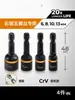 Ponta de Chave de Fenda Cruzada Dupla OZON com Anel Magnético PH2 Aço S2 Magnético Forte Personalizado 65mm Ponta de Chave de Fenda Elétrica
