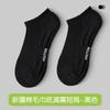Calcetines Enterprise Auto-Comprados Comercio Electrónico Transfronterizo Exportación Venta al por Mayor Personalización de Logo Oem Calcetines Deportivos de Algodón para Hombre Odm