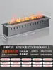 Chimenea atomizadora 3D personalizada, decoración empotrada de fuego, sala de estar, hogar francés, humidificador electrónico de llama para interiores