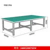 Mesa de Trabajo Antiestática de Aleación de Aluminio Fábrica Perfil de Aluminio Inspección Mantenimiento Mesa de Operación Taller Mesa de Empaque