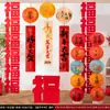 Decoraciones de Año Nuevo Adornos Colgantes Festivos con el Personaje para la Bendición, Farolillos de Cadena, Decoraciones Colgantes para el Festival de Primavera 2026, Arreglo de Ambiente para Sala de Estar en Casa