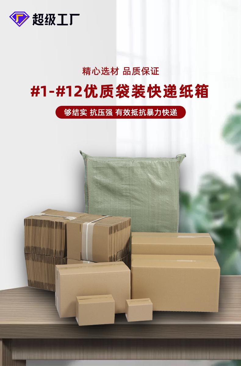 详情页现货2023.4.6