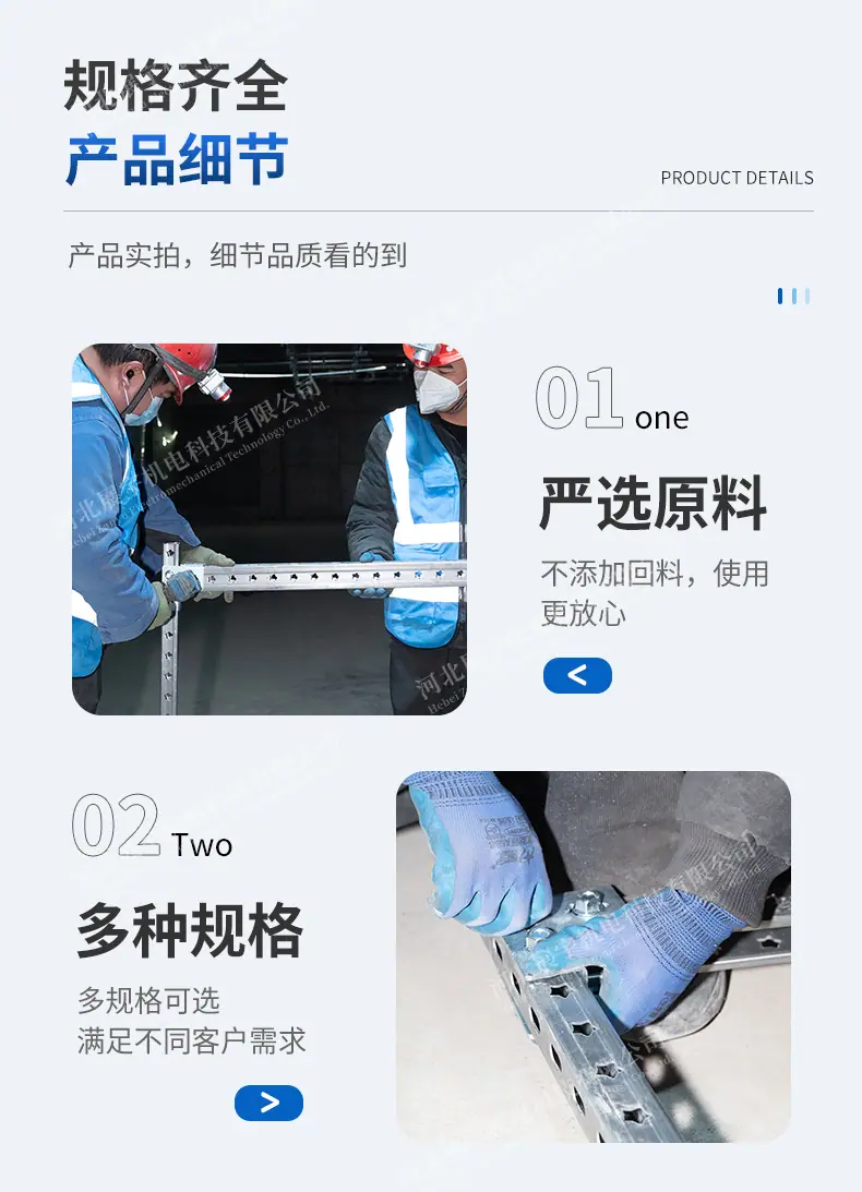 1688详情页-五星产品_13.jpg