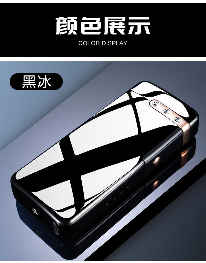 WD867强火焰打火机_12.jpg