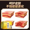 Creme para Escaras à Base de Ervas de Yunnan Extrato de Planta Creme para Massagem de Pele para Pele Erosão de Acamados de Meia-Idade e Idosos Creme de Cuidado Venda por Atacado