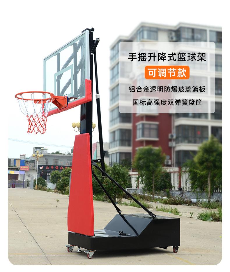 室外篮球架_23