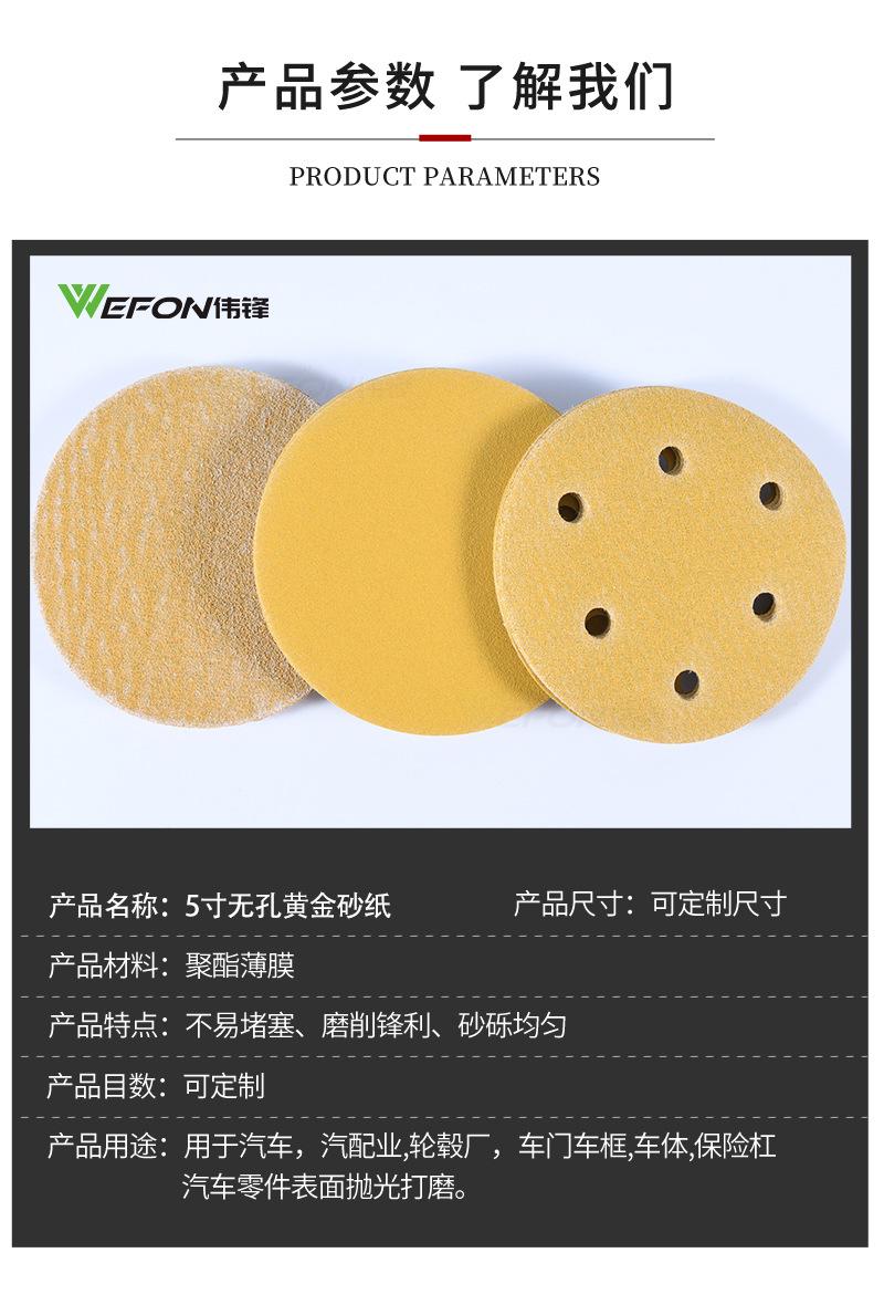 详情_03.jpg