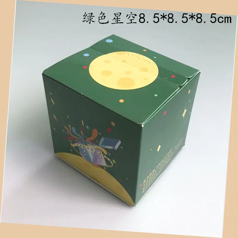 绿色星空