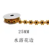 Venta al por mayor de fábrica transfronteriza Cinta de Satén Serie Cosecha de Otoño Cinta de Hongo de Cosecha Girasol Cinta de Decoración para Empaquetado Cinta Superior
