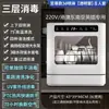 Máquina de Lavar Louça Doméstica Totalmente Automática, Sem Necessidade de Instalação, Modelo Compacto de Bancada com Secagem, Desinfecção e Esterilização Integradas, Máquina de Lavar Louça Inteligente, Modelo Novo