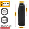 Sello de Águila 1/2 Corta Llave de Impacto Eléctrica Dado Cabeza Hexagonal Dado Largo Reparación de Automóviles Pistola de Aire Pequeña Juego de Dados