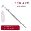 Tai Chi Espada Artes Marciales Espada Suave Espada Sonante Ejercicio Matutino Hanfu Traje Antiguo Estilo Antiguo Danza Yoga Fotografía Rendimiento Entrenamiento Espada sin Filo