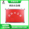 Caja portátil de emergencia contra incendios escape de incendios caja de herramientas de aleación de aluminio protección para rescate kit de emergencia