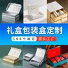Cajas de Color Personalizadas, Cajas de Avión, Cajas con Tapa Plegable, Cajas de Regalo y Otros Embalajes Personalizados, Cajas de Regalo Réplica, Cajas de Papel Especial