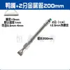 Secador de Pelo de Acero Inoxidable con Boquilla de Boca Plana de Pico de Pato Tipo de Brecha Ajustable Universal Cabezal de Spray de Limpieza Forma de Abanico Soplado de Aire Cuchilla de Aire