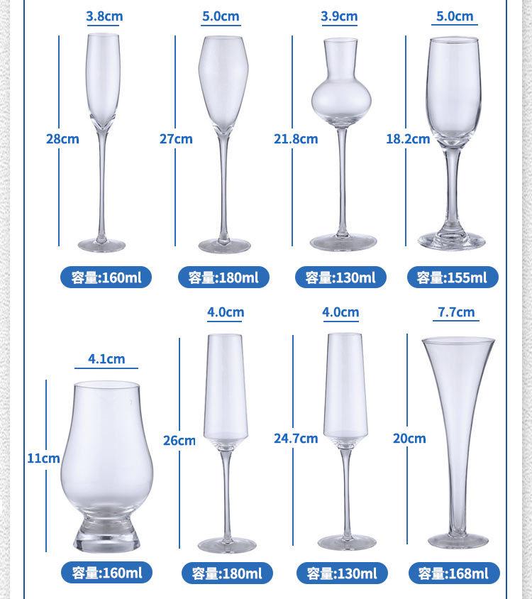 香槟杯_07.jpg