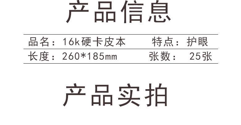详情页_02.jpg