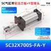 Instale el cilindro SC32/40/50/80/100/125/160/200-FA con conector tipo Y y placa de montaje