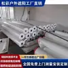 Estructura de Membrana Cobertizo de Estacionamiento Tela de Membrana PVC Rasqueta de Cuchillo Procesamiento de Lona Tela Blanca para Sombrear Protección Solar Retardante de Llama Tela Impermeable PVDF
