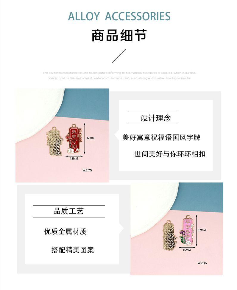 商品细节.jpg