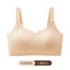 Seios Grandes Parecem Menores, Base Líquida, Lingerie Invisível para Mulheres, Sutiã Fino de Suporte Macio, Sem Costura, Para Seios Grandes, Retrátil, Anti-Queda