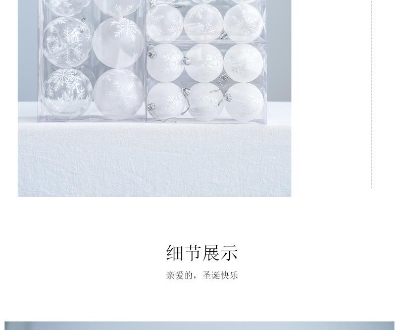 透明6.jpg