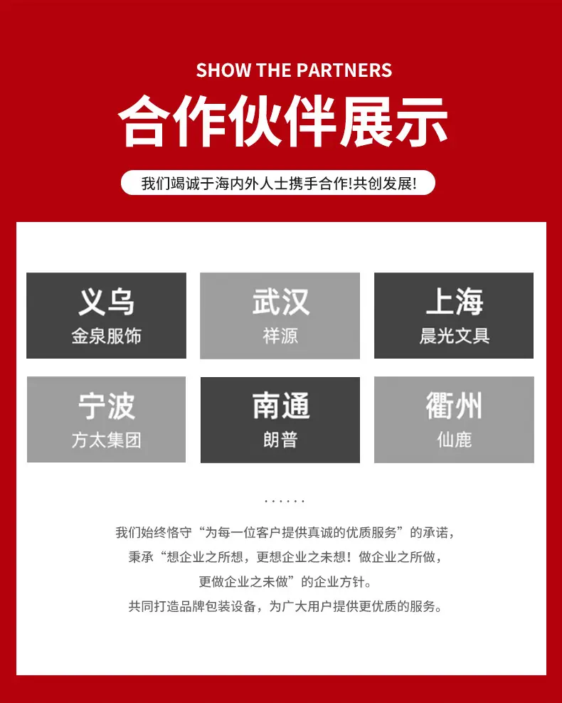 全自动牛皮纸切片机