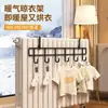 Secador de Roupas para Radiador, Gancho para Tubo de Aquecimento, Cabide de Roupa, Secador de Roupas Multifuncional, Porta-Meias sem Furos