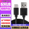 Cabo de Carregamento V8 Compatível com Celulares Android Tipo-C USB de Carregamento Rápido, Fones de Ouvido Bluetooth 2A e Dispositivos de Áudio, Cabo de Carregamento de Cobre Puro