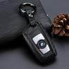 Adequado para BMW novo 5 Série 3 Série 1 Série 320li528X3 X4 novo carro de fibra de carbono silicone caso chave