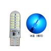 Nueva lámpara LED T10 de Ubis 3014 24 lámparas silicona impermeable lámpara indicadora de ancho faro lámpara de matrícula Luz Blanca