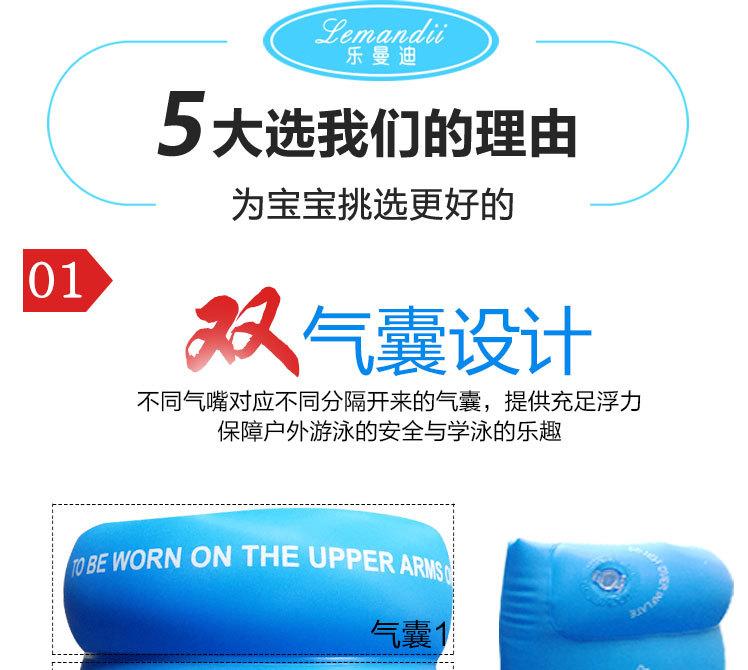 手臂圈2-详情_10.jpg