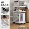 Suporte móvel para gabinete de computador com freio grande, rack multicamadas para armazenamento, impressora, roda universal, dissipação de calor, gabinete