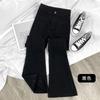 Jeans Feminino Micro-Lar Cinza Escuro Outono 2024 Novo Cintura Alta Emagrecedor Para Corpo Pera Calça Flare Calça Ferradura