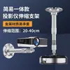 Adecuado para Soporte de Proyector Montaje en Techo Montaje en Pared Uso Doméstico Elevador Telescópico Colgando en la Superficie de la Pared