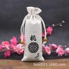 Bolsa para Peine de Madera de Seda al por Mayor Bolsa de Embalaje de Brocado Wenwan Bolsa de Almacenamiento con Cordón de Peine de Cuerno de Buey Bolsa para Peine Bolsa para Caligrafía