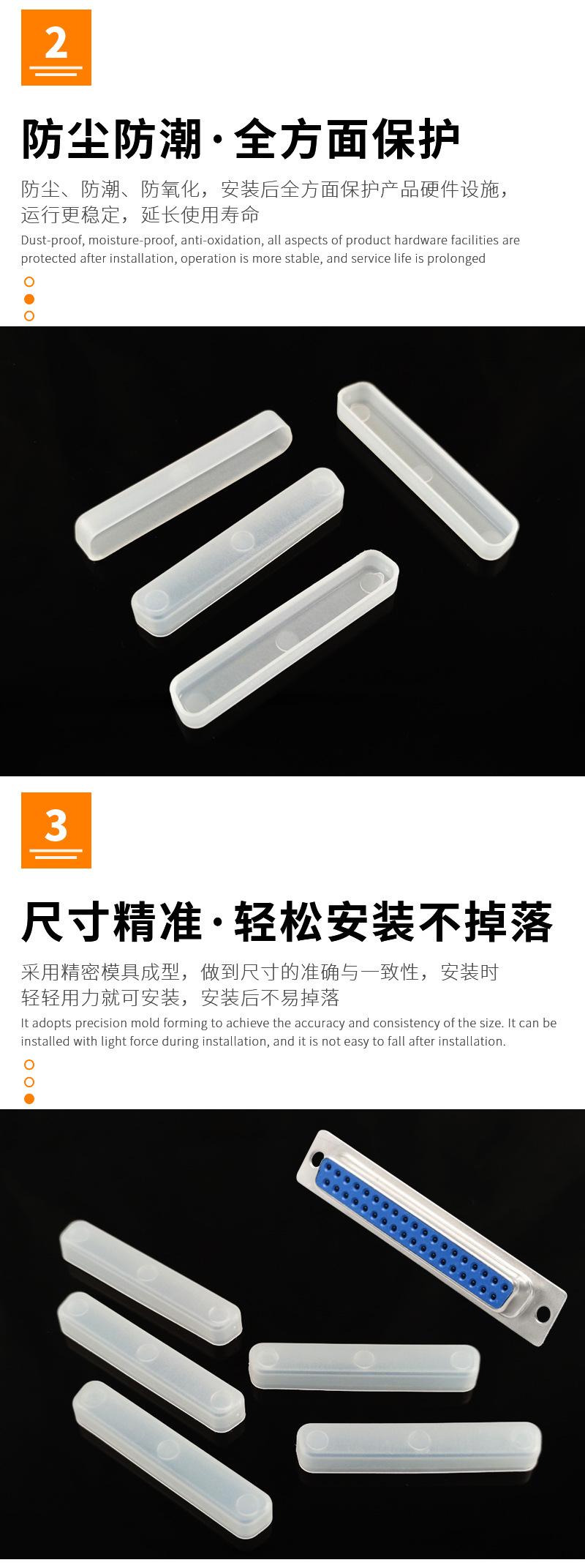 国内站详情页2_03