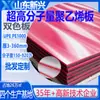 Revestimiento de Polietileno Polímero Resistente a Impactos Tablero Uhmwpe1000 Anti-UV Polietileno de Peso Molecular Ultra Alto Fabricante de Tableros