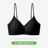 Sutiã Tomara que Caia de Verão para Seios Pequenos com Efeito Push-Up, Sem Costura, Jacquard, Sem Aro, Alças Finas, Costas Bonitas, Confortável