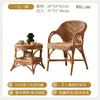 Silla de Rattan para Plantas Estilo Wabi-Sabi, Silla de Ocio Estilo Vintage para Sala de Estar del Hogar, Silla para Balcón de Casa de Huéspedes, Juego de Tres Piezas de Mesa de Café