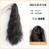 Peluca de Cola de Caballo para Mujer Cabello Largo Rizado Pinza de Sujeción Onda de Agua Cola de Caballo Alta Cabello Artificial Natural Celebridad de Internet Pinza de Sujeción Peluca de Cola de Caballo Trenza