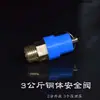 Manómetro de Interruptor para Tanque de Presión para Suministro de Agua sin Torre, Válvula de Retención de Tres Vías Integrada Anti-Presión Negativa, Accesorios Conectores de 1 Pulgada 6 Puntos