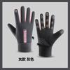 Luvas Quentes para Homens e Mulheres no Inverno, Adequadas para Ciclismo e Condução em Clima Frio, Compatíveis com Tela Sensível ao Toque, Antiderrapantes, Resistentes ao Desgaste, Impermeáveis, À Prova de Vento, Espessas e Quentes