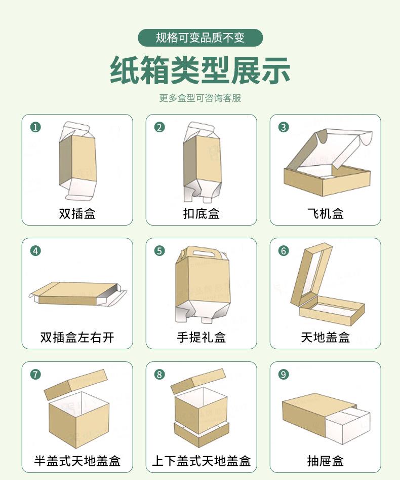 详情页_15