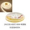 Lâmpada COB de baixa voltagem 320 lâmpadas 480 lâmpadas 90 alto valor de exibição uniforme sem área escura fita de LED autoadesiva luz suave alta voltagem