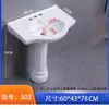 Lavabo de pedestal de cerámica de tres agujeros de un solo agujero lavabo baño balcón lavabo de doble agujero lavabo de pie de dos agujeros