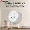 Electricista Internacional Enchufe de Riel de Alimentación Móvil Montado en Superficie Expansión Suministro de Energía Cocina Dormitorio Sala de Estar Gabinete Fila Enchufe